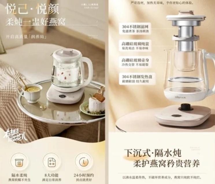 详情页设计