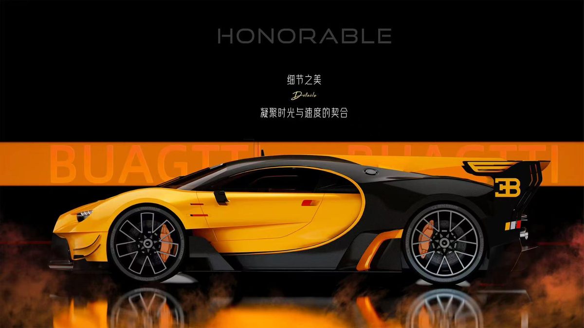 精美渲染